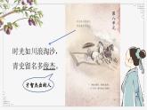 部編版小學(xué)語文四年級(jí)上冊(cè)《25 王戎不取道旁李》課件+教案+練習(xí)（含答案）