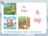 部編版小學(xué)語(yǔ)文四年級(jí)上冊(cè)《27 故事二則》課件+教案+練習(xí)（含答案）