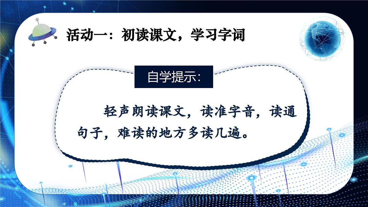 7.呼风唤雨的世纪第6页