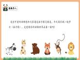 【新教材新課標】部編版語文二年級上冊識字3《拍手歌》（教學課件+教學設計）