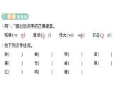 小學(xué)語文新部編版三年級上冊第七單元21 大自然的聲音作業(yè)課件（含答案）（2025秋）