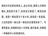 小學語文新部編版三年級上冊第五單元單元主題閱讀五  作業(yè)課件（含答案）（2025秋新版）