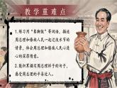 部編版2024二年級上冊語文6.16《難忘的潑水節(jié)》 課件