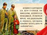 部編版2024二年級上冊語文第六單元大單元設(shè)計《偉人故事我來講》 課件