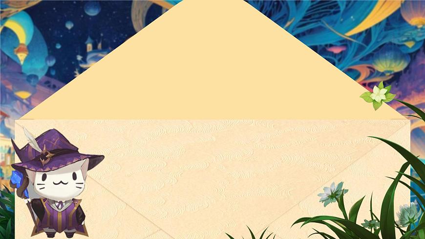 部编版2024三年级上册语文《语文园地四》 课件第3页