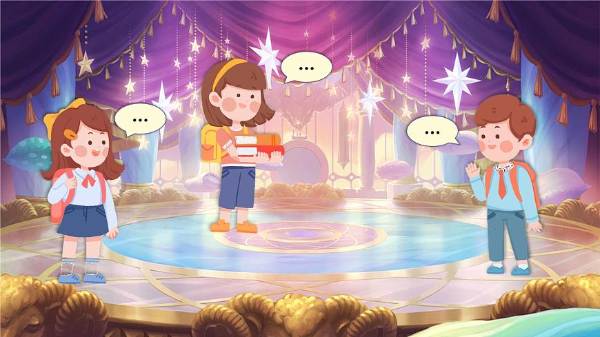 部编版2024三年级上册语文《语文园地四》 课件第6页