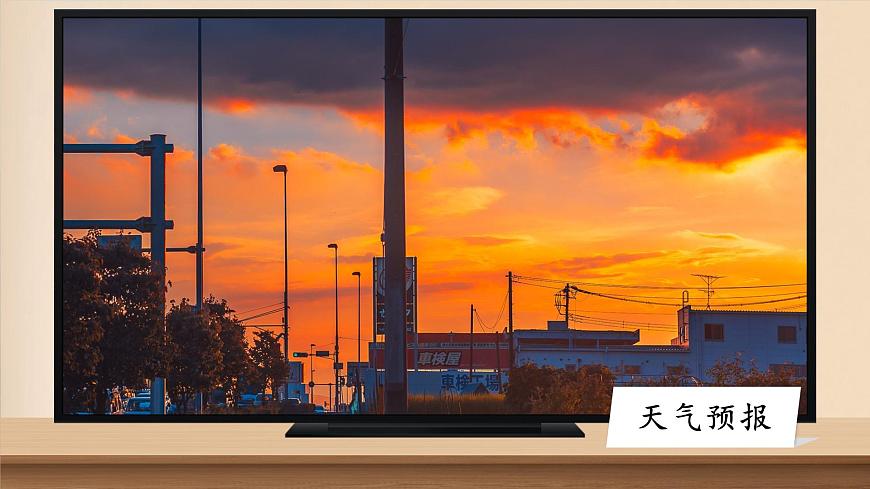 部编版2024三年级上册语文《第三单元单元解读》 课件第2页