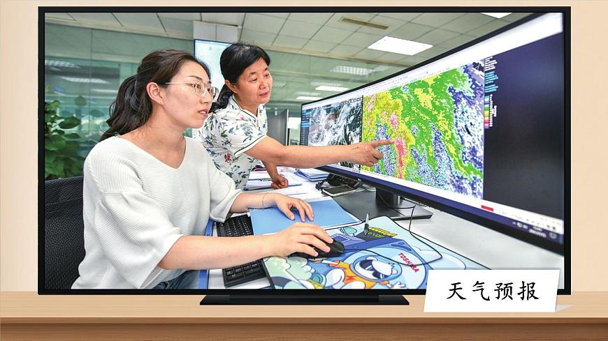 部编版2024三年级上册语文《第三单元单元解读》 课件第3页