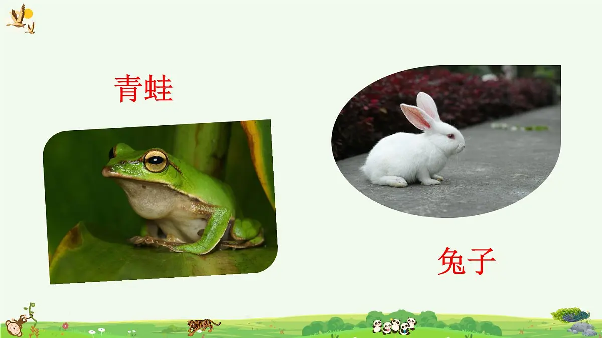 部编版小学语文二年级上册 第二单元 识字3 拍手歌 课件+教案+说课稿+教学反思 第3页