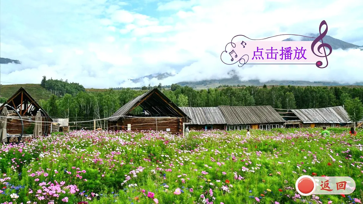 部编版小学语文二年级上册 第四单元 10 葡萄沟 课件+教案+说课稿+教学反思 第3页