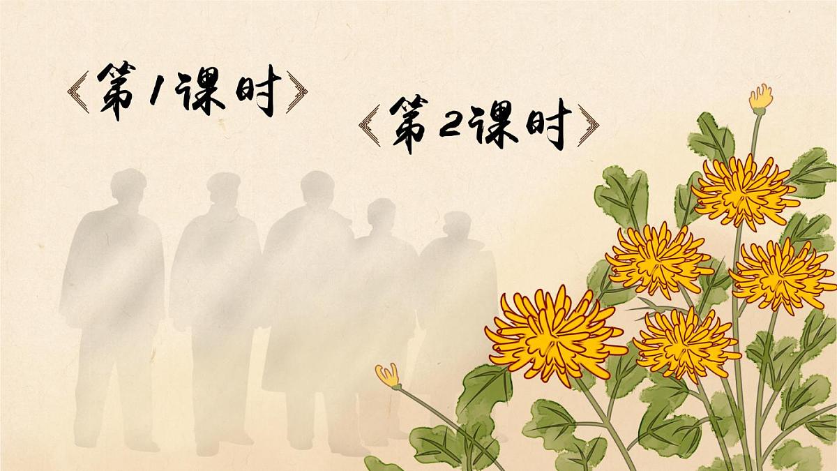 部编版小学语文二年级上册 第六单元 16 难忘的泼水节 课件+教案+说课稿+教学反思 第1页
