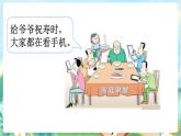 【核心素养】部编版小学语文三年级上册习作：我有一个想法-课件+教案（含教学反思）