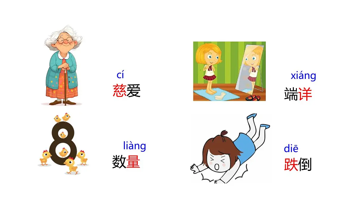 23 快乐的小河第6页