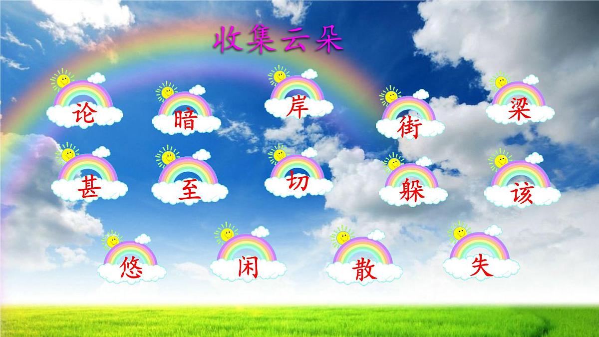 19 雾在哪里第7页