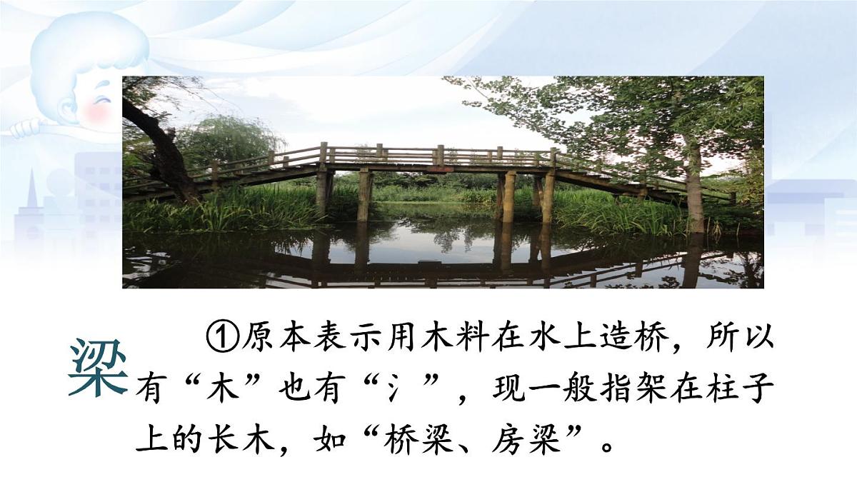 19 雾在哪里第8页