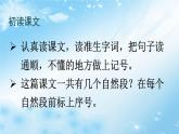 22 纸船和风筝【课件】2025-2026学年部编版二年级语文上册