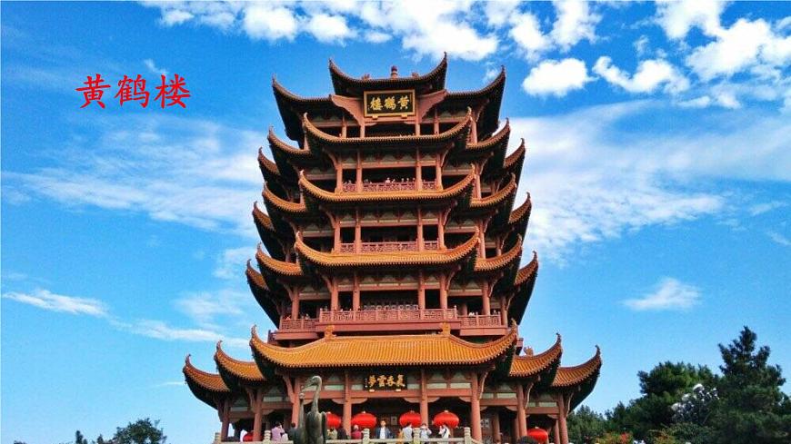 7 古诗二首【交互版】第3页