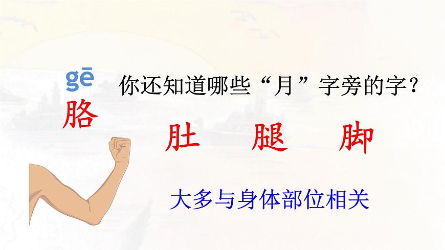 17 海滨小城【交互版】第7页