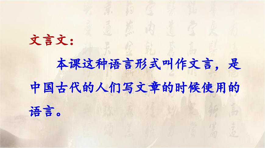 23 司马光【交互版】第6页