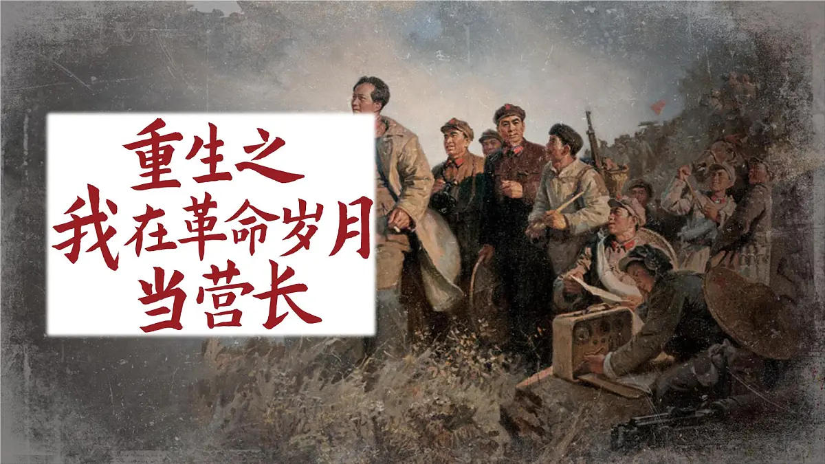 5《七律·长征》第2页