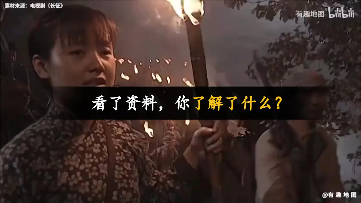 5《七律·长征》第5页