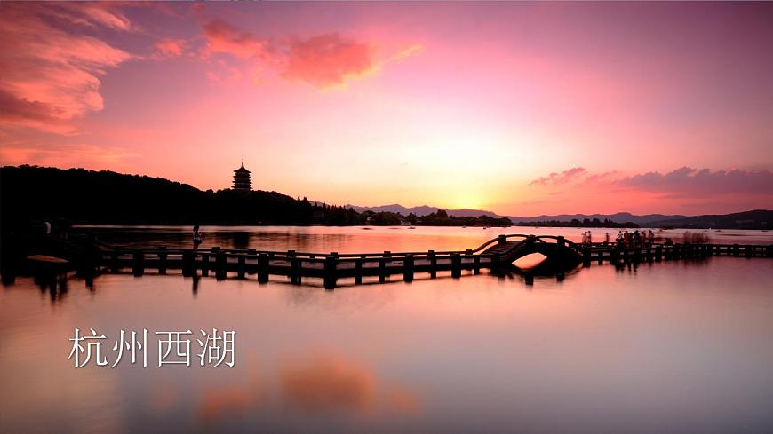 12 在牛肚子里旅行（课件）第2页