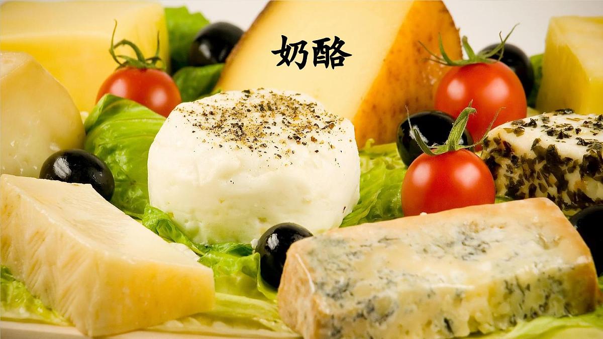 13 一块奶酪（课件）第1页