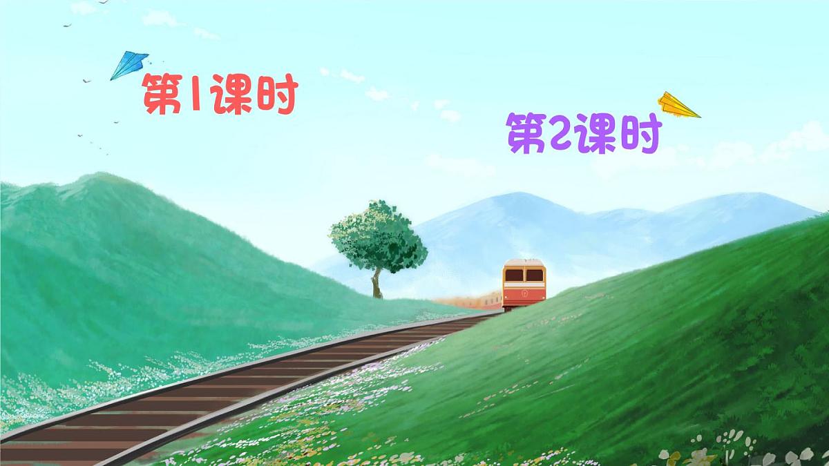 25 手术台就是阵地（课件）第1页