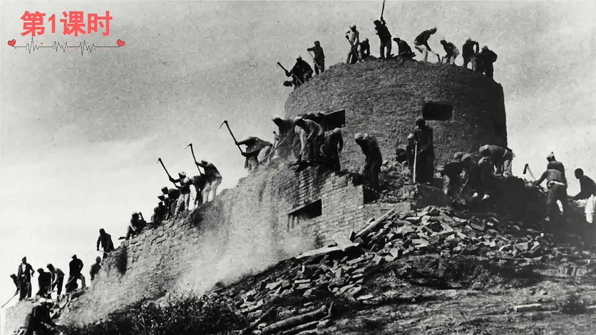 25 手术台就是阵地（课件）第2页