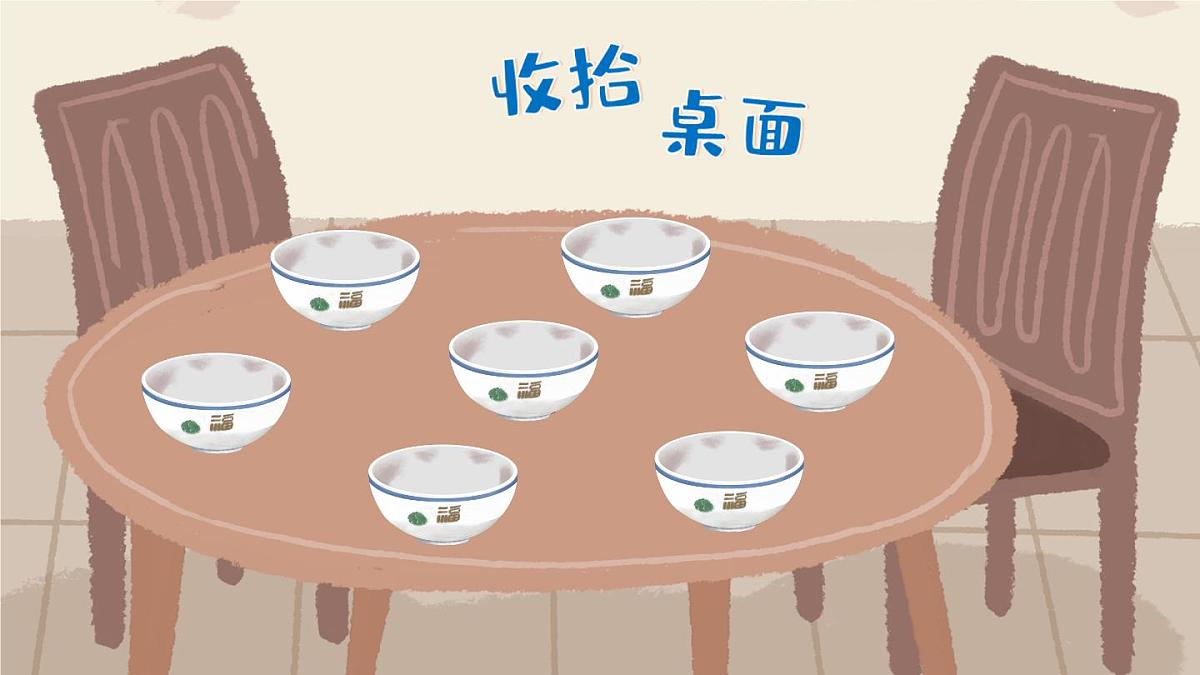 26 一个粗瓷大碗（课件）第5页