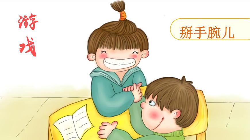 习作：那次经历真难忘（课件）第4页