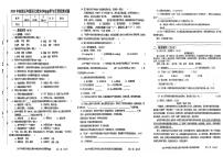 四川省泸州市叙永县2023-2024学年五年级上学期期末考试语文试题