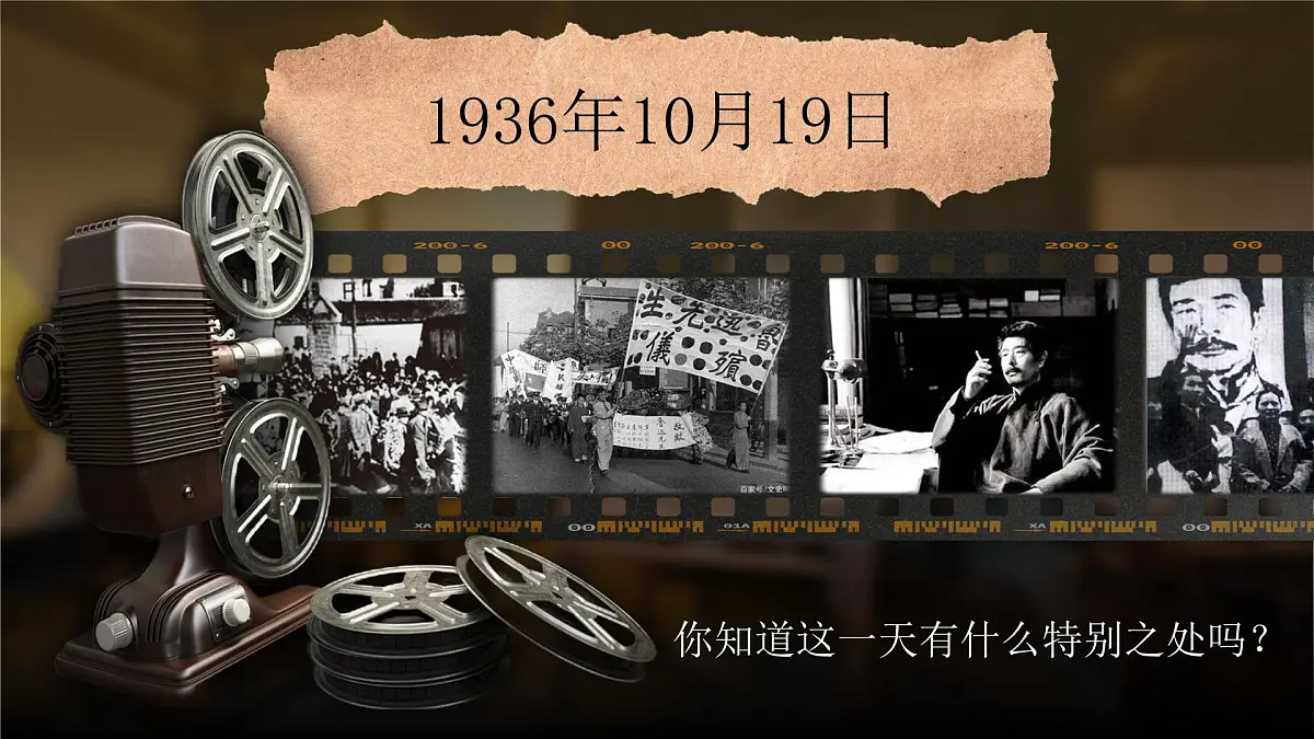 27《我的伯父鲁迅先生》第6页