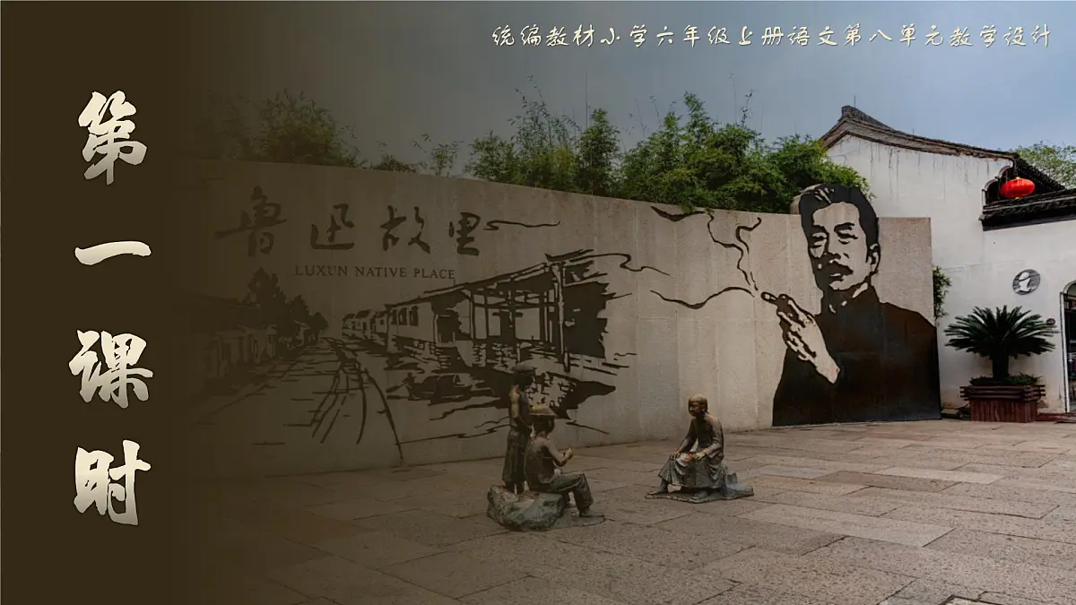 26《好的故事》第4页