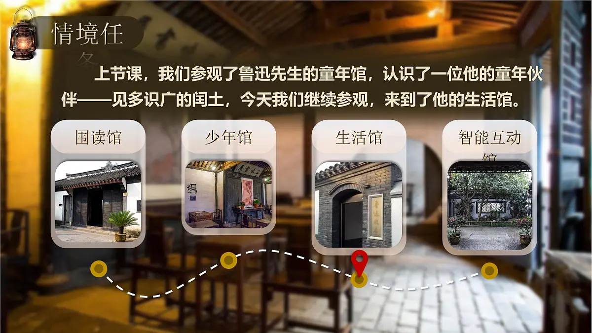 26《好的故事》第5页