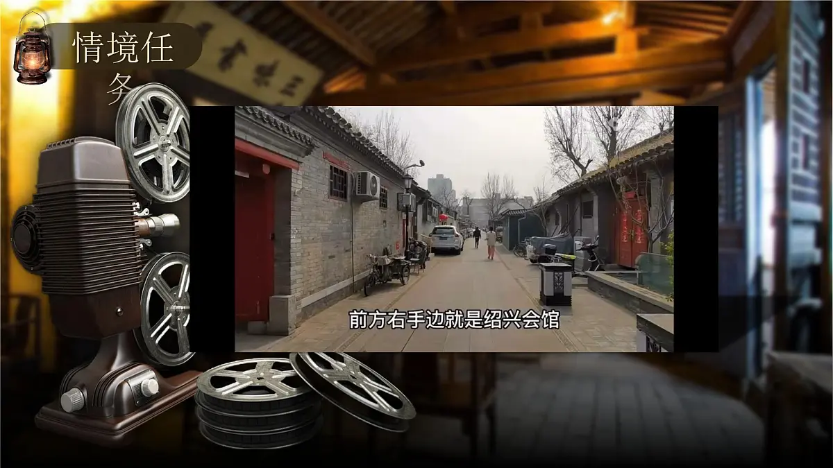 26《好的故事》第6页