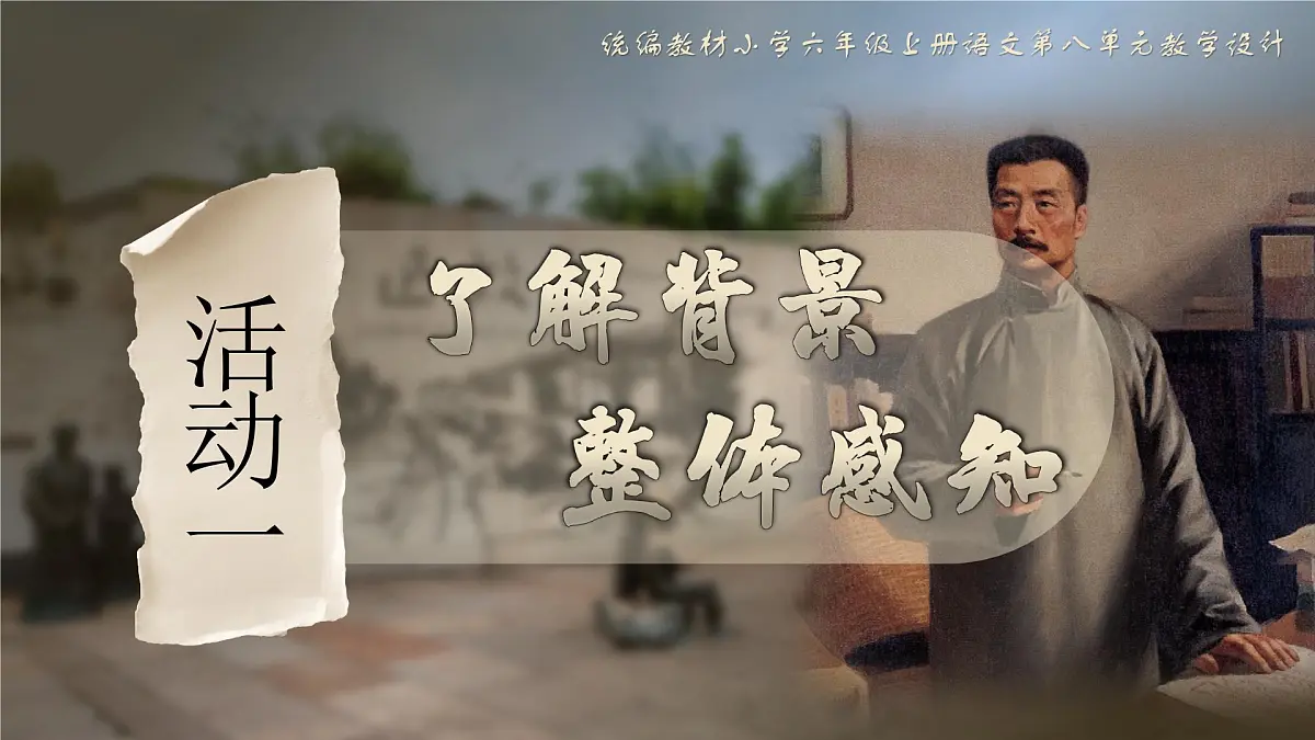 26《好的故事》第7页