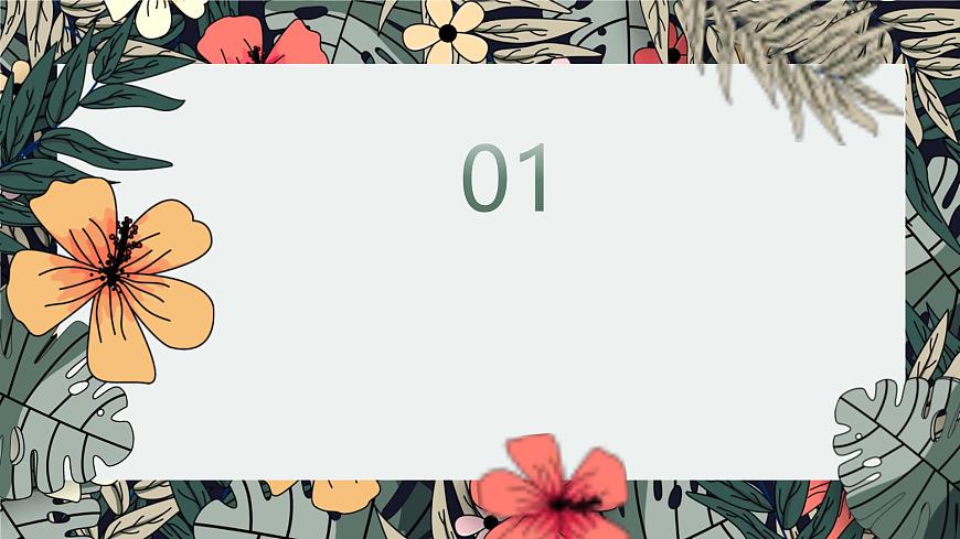 习作：生活万花筒第2页