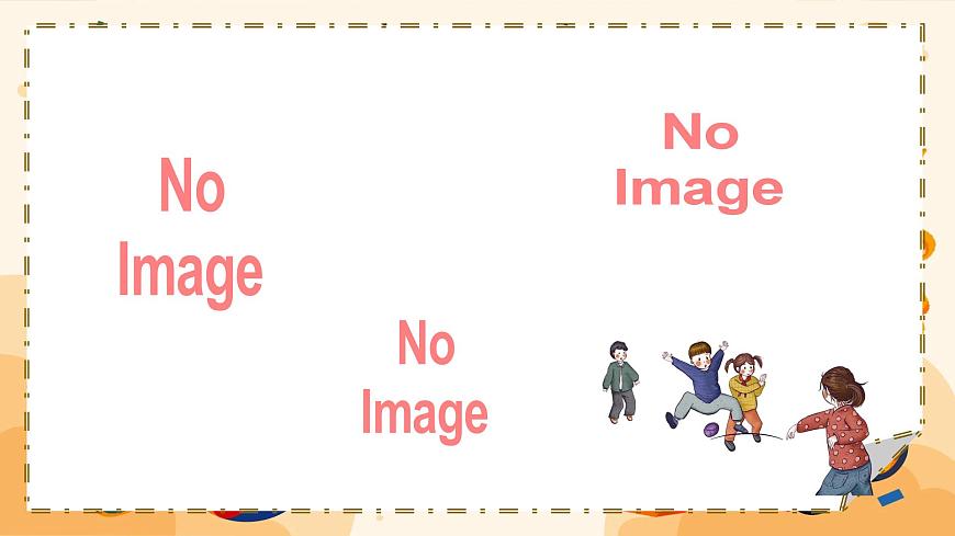 习作：记一次游戏第3页