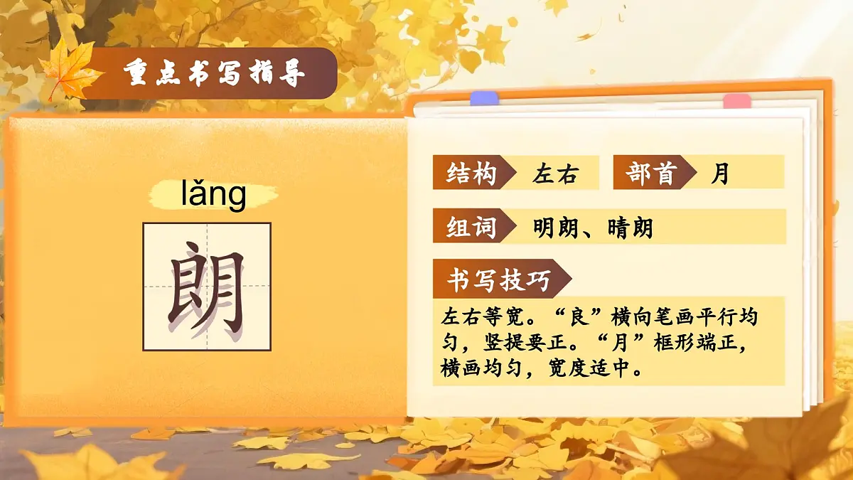 三上 5.铺满金色巴掌的水泥道第7页