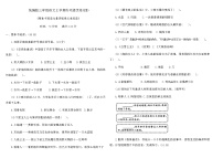 统编版三年级语文上学期专项提优卷(四)（含答案）