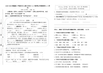 2025-2026统编版三年级语文上册江苏名校11月素养过关情境卷（有答案）