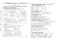 2025-2026统编版四年级语文上册江苏名校11月素养过关情境卷（有答案）