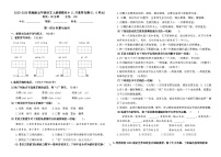 2025-2026统编版五年级语文上册南京鼓楼名小11月素养自测卷（有答案）