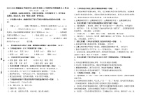 2025-2026统编版五年级语文上册江苏名校11月素养过关情境卷（有答案）