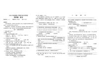 广西壮族自治区玉林市2025-2026学年四年级上学期11月期中语文试题