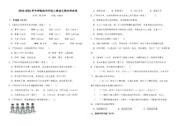 2025-2026学年部编版四年级上册语文期末测试卷（含答案解析）