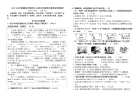 2025~2026统编版五年级语文上册江苏名校期末素养过关情境卷（有答案）