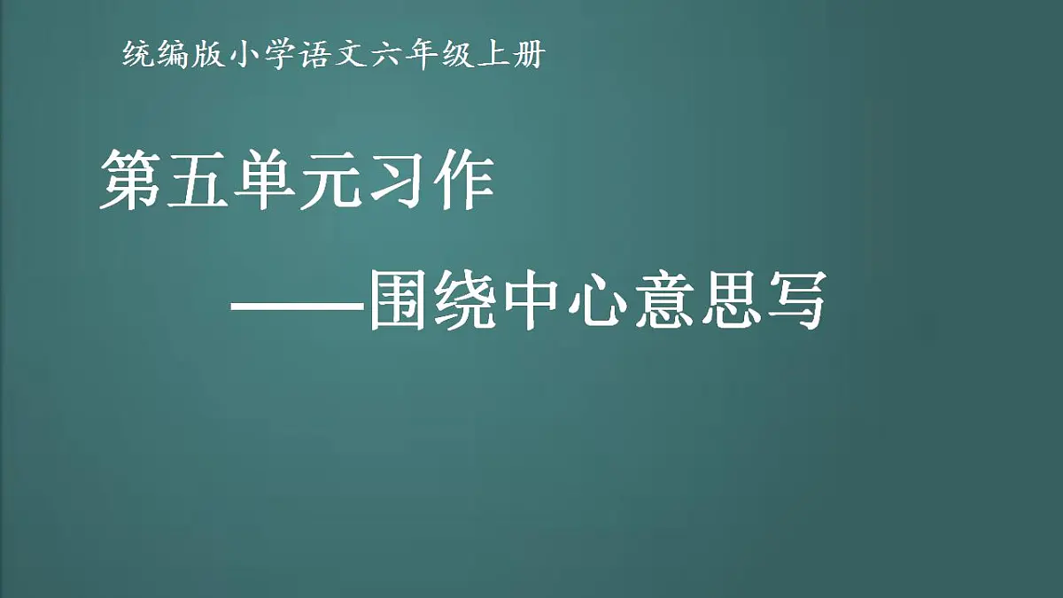 17826636第1页