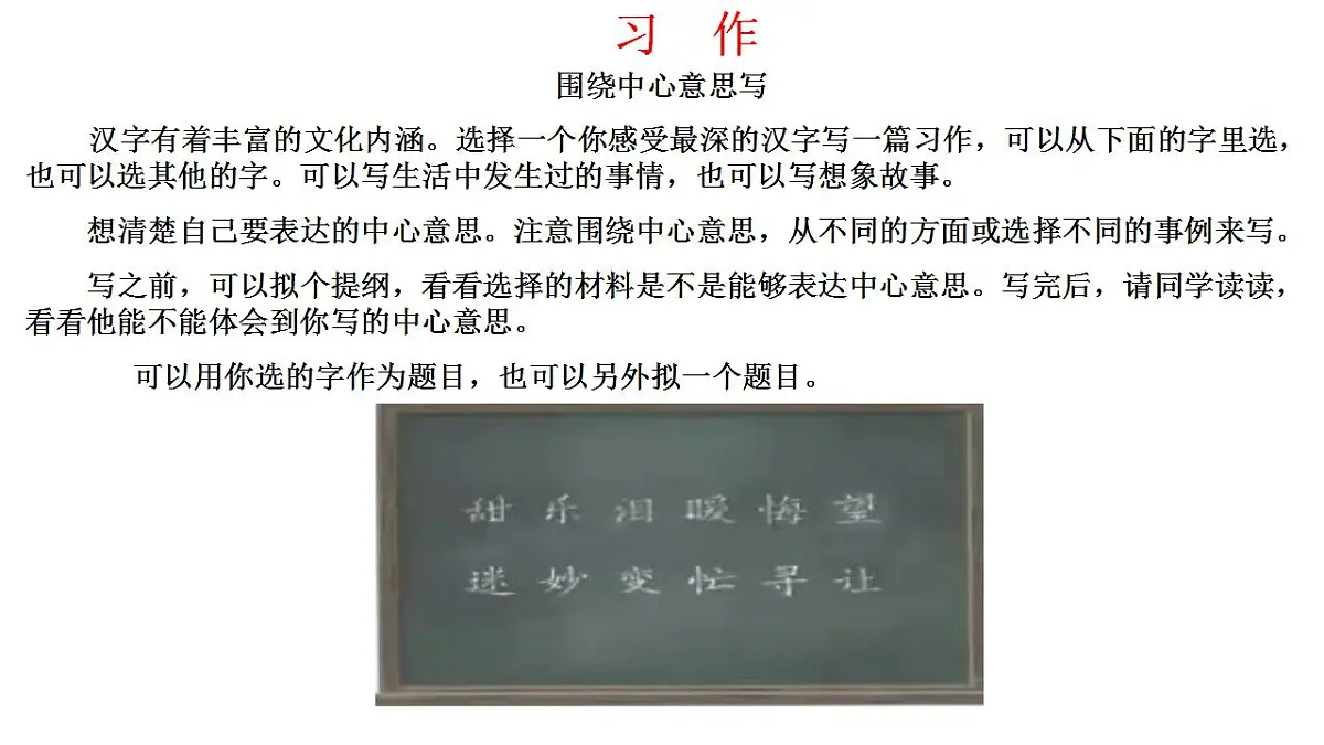 17826636第4页